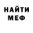 Метадон мёд Mama Tao