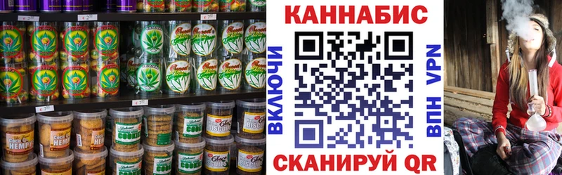 Canna-Cookies конопля  кракен   Вольск 