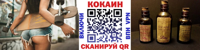 Кокаин FishScale  omg ТОР  Вольск  что такое  