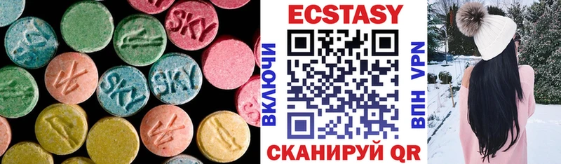 Ecstasy ешки  Вольск 