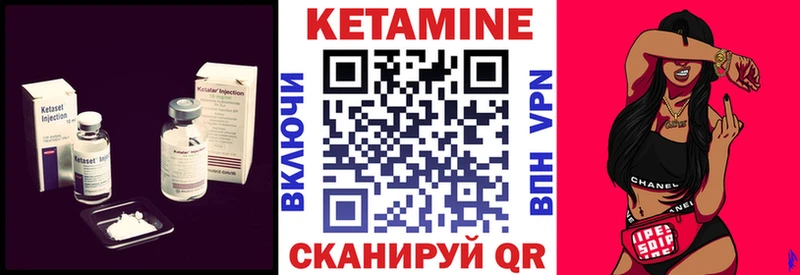 КЕТАМИН VHQ  купить   kraken сайт  Вольск 