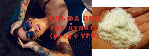 скорость mdpv Арсеньев