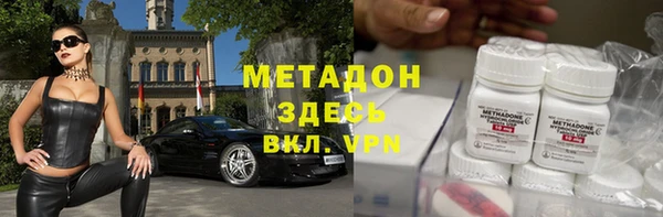 спиды Армянск