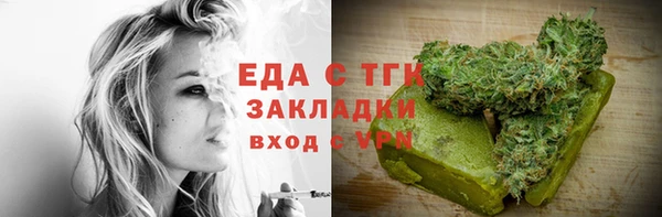 спиды Армянск