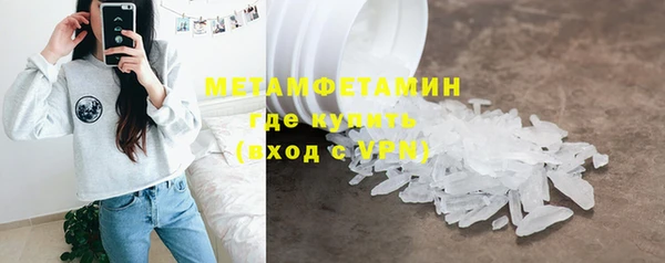 скорость mdpv Арсеньев