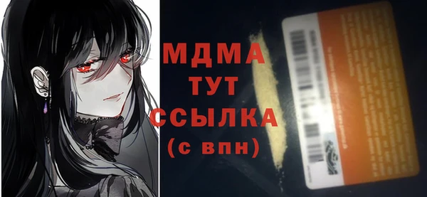 спиды Армянск