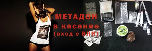 метадон Аркадак