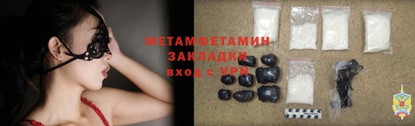 спиды Армянск