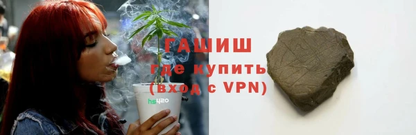 спиды Армянск