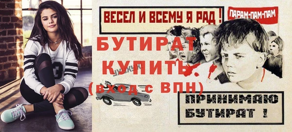 спиды Армянск