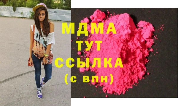 спиды Армянск