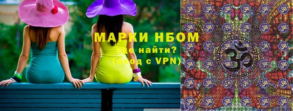 спиды Армянск