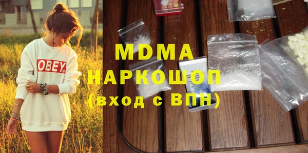 метадон Аркадак