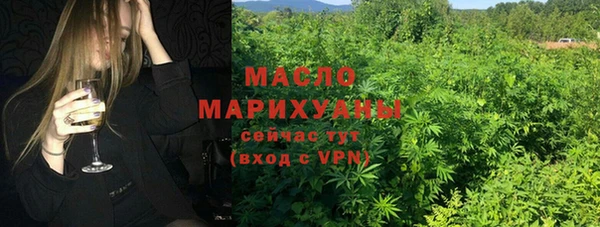 скорость mdpv Арсеньев