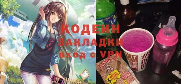 спиды Армянск
