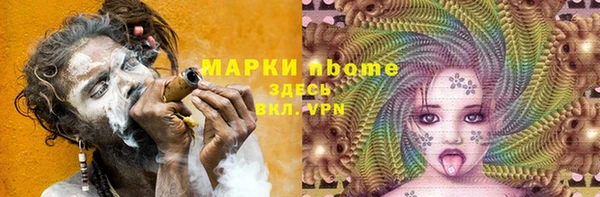 спиды Армянск