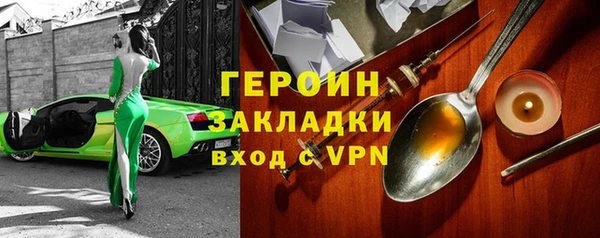спиды Армянск