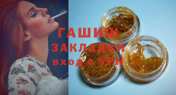 спиды Армянск