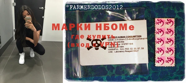скорость mdpv Арсеньев