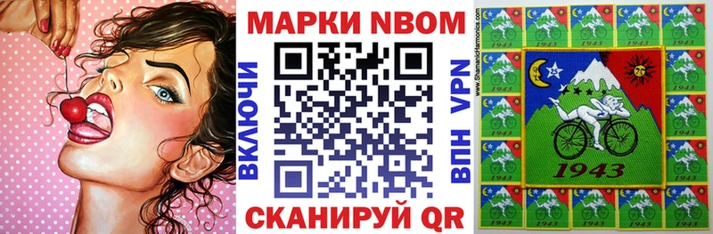 Наркотические марки 1,5мг  это клад  Вольск 