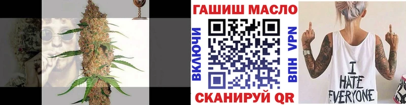 ТГК концентрат где можно купить наркотик Вольск